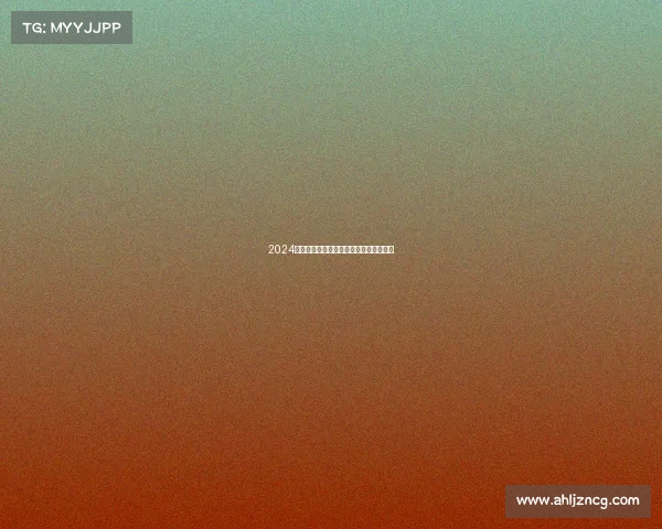 2024年中国赛车赛事完整时间安排与参赛指南